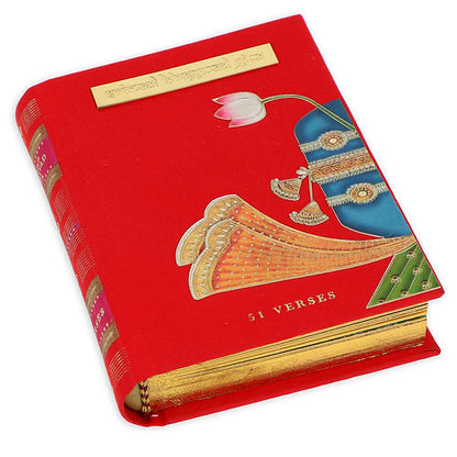 Holy Tray Hamper Fleur de Lis